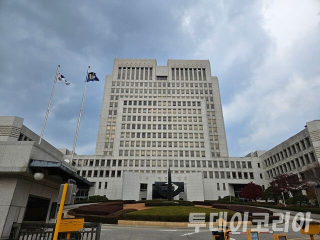 ▲ 대법원 전경. 사진=투데이코리아