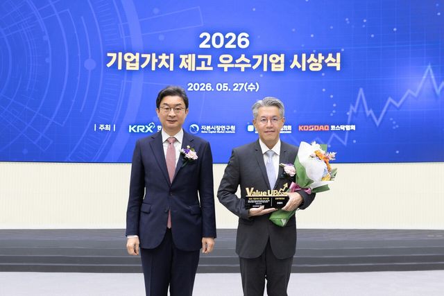 ▲ 코웨이가 ‘2026 밸류업 우수기업’에서 금융위원장상을 수상했다. 사진=코웨이