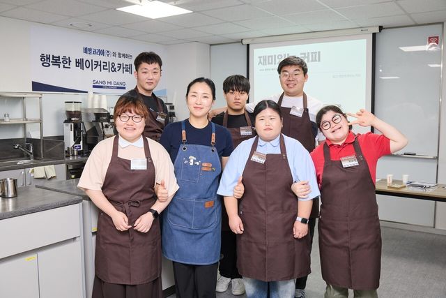 ▲ 지난 26일 서울 신대방동 비알코리아 아카데미에서 상미당홀딩스와 행복한재단이 진행한 장애인 근로자 바리스타 기술교육 참가자들이 기념촬영을 하고 있다. 사진=상미당홀딩스