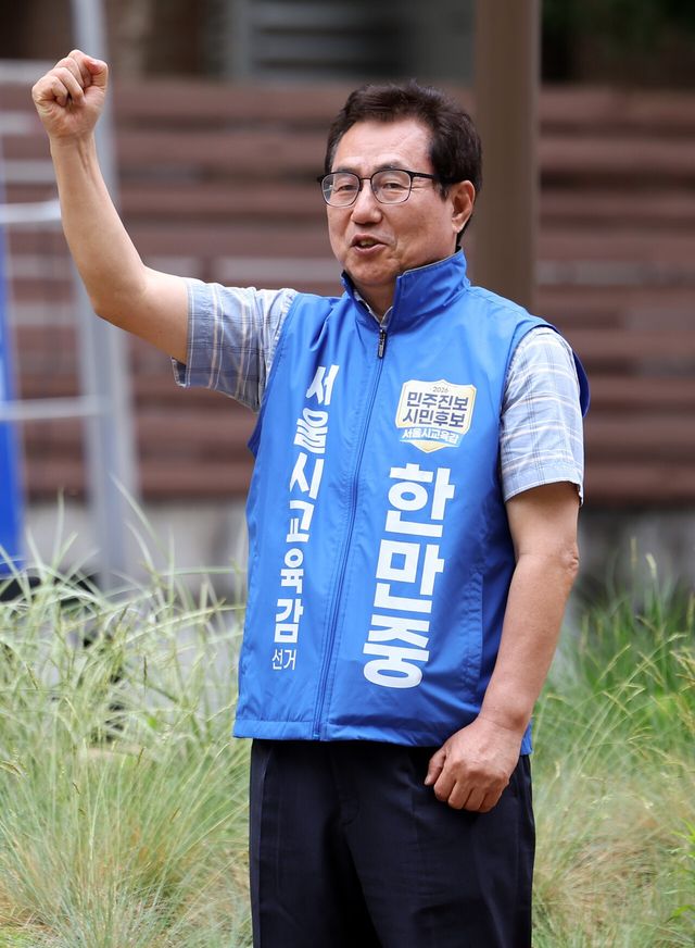 ▲ 한만중 서울시교육감 후보가 제9회 전국동시지방선거 공식 선거운동 개시일인 21일 서울 종로구 새문안로 주시경마당에서 열린 출정식에서 지지를 호소하고 있다. 사진=뉴시스