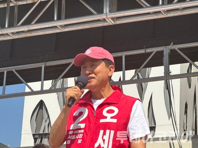 ▲ 오세훈 국민의힘 서울시장 후보가 지난 24일 서울 둔촌동 현장 유세에서 지지자들에게 발언하고 있다. 사진=투데이코리아