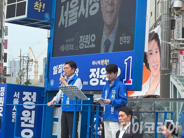 ▲ 정원오(왼쪽) 더불어민주당 서울시장 후보가 지난 26일 서울 관악구 신림역 인근에서 유세를 하고 있다. 사진=투데이코리아