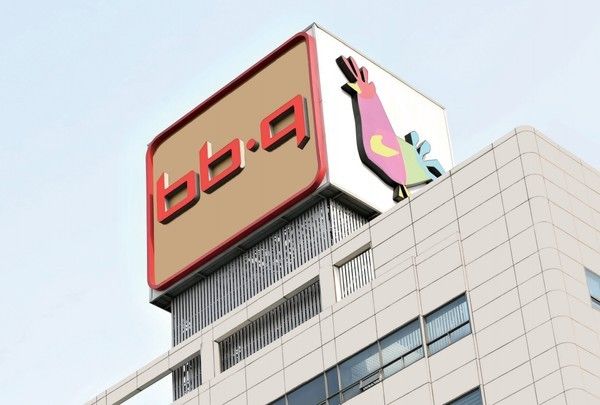 ▲ BBQ 본사 사옥 전경. 사진=제너시스BBQ그룹