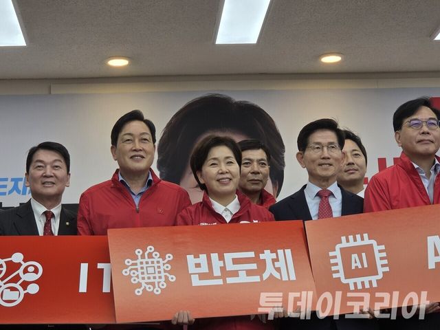 ▲ 14일 양향자 국민의힘 경기도지사 후보 선거사무소 개소식에 참석한 국민의힘 주요 인물들이 기념 촬영을 하고 있다. 사진=투데이코리아