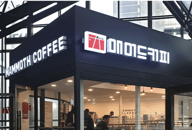 ▲ 매머드커피. 사진=매머드커피 홈페이지 갈무리
