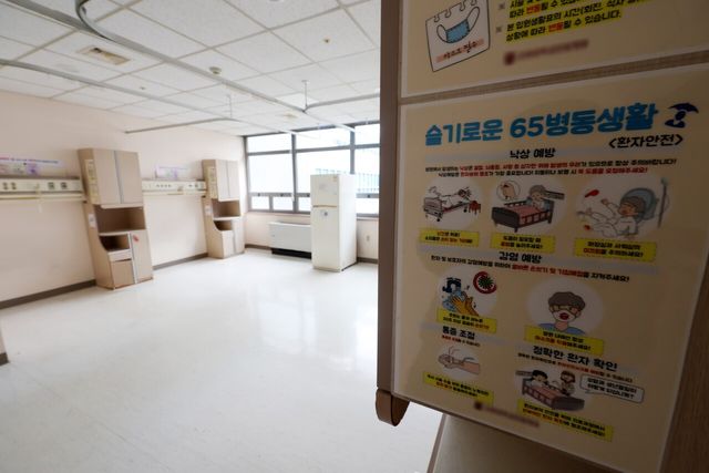 ▲ 정부가 집단행동 전공의들에 대한 면허정지 절차에 착수한 5일 오전 서울시내 한 대형병원 병실이 텅 비어있다. 사진=뉴시스