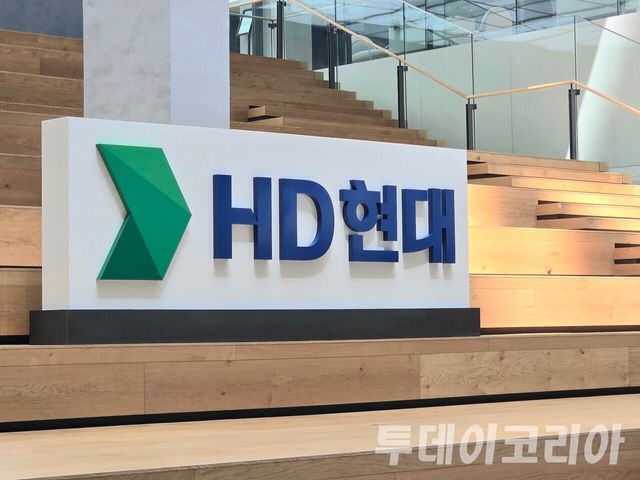 ▲ HD현대의 경기도 성남 소재 GRC 본사 내부 전경. 사진=투데이코리아