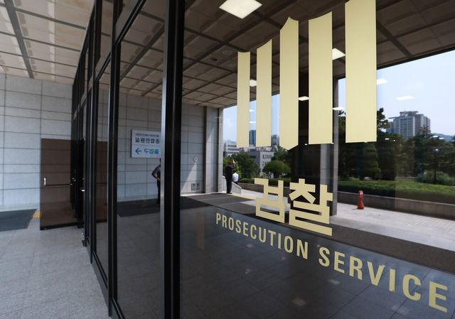 ▲ 검찰 관련 자료사진. 사진=투데이코리아