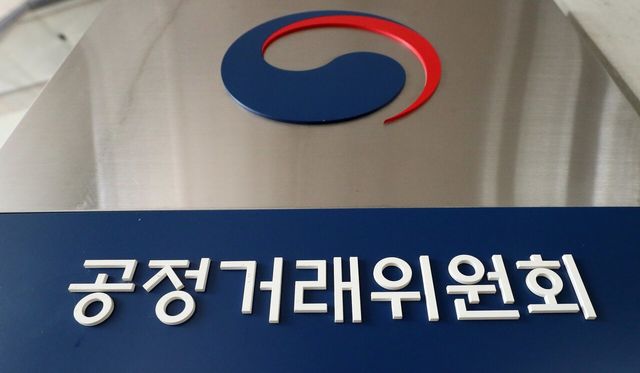 ▲ 공정거래위원회 현판. 사진=뉴시스