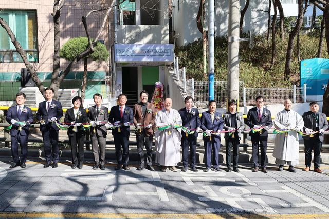 ▲ 부산진구 '우리동네 ESG 센터' 7호점 개소식. 사진=롯데케미칼