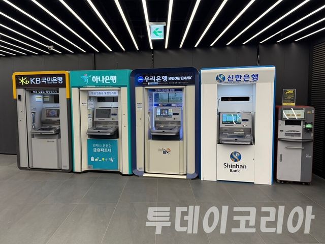 ▲ 서울 지하철역에 위치한 시중은행 ATM. 사진=투데이코리아