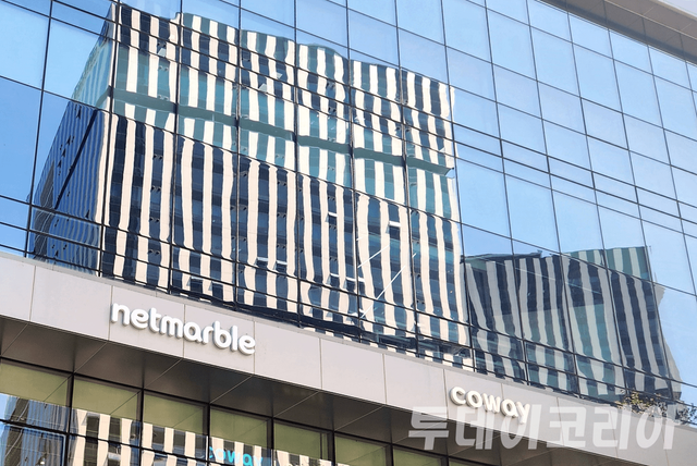 ▲ 코웨이 사옥 전경. 사진=투데이코리아