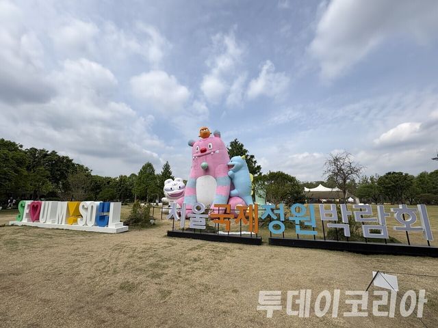 ▲ 서울숲과 한강공원, 성수동 일대에서 열린 ‘2026 서울국제정원박람회’ 전경. 사진=투데이코리아