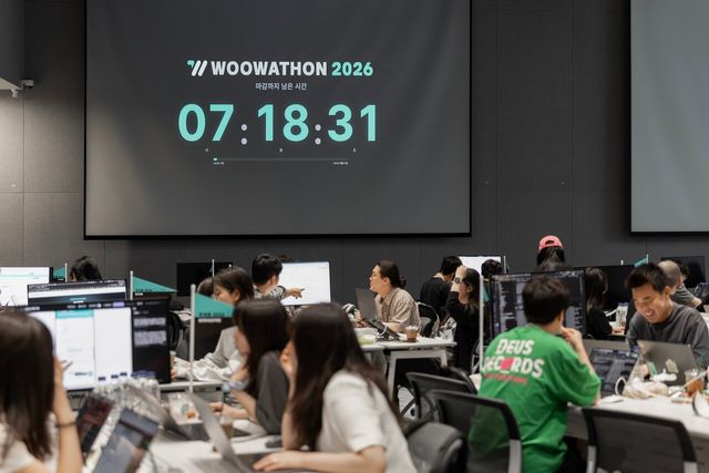 ▲ 배달의민족이 경기도 성남시 판교에서 사내 해커톤 ‘우아톤 2026’을 진행하고 있다. 사진=배달의민족