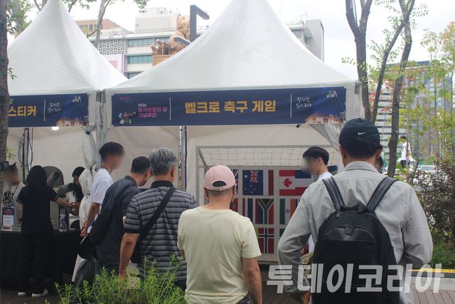 ▲ 25일 시민들이 ‘호국보훈의 달 기념주간’에서 감사의 정원 앞에 마련된 벨크로 축구 게임을 하고 있다. 사진=이기봉 기자