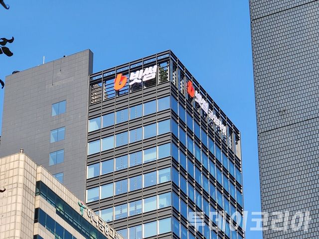 ▲ 서울 강남구 빗썸 금융타워 전경. 사진=투데이코리아