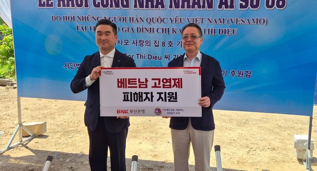▲ 지난 26일 BNK부산은행은 베트남 나트랑에서 고엽제 피해 가정을 지원하기 위해 ‘사단법인 베트남을 사랑하는 사람들의 모임(이하 베사모)’에 미화 1만달러의 성금을 전달했다.(사진 왼쪽부터 문동권 BNK부산은행 호치민지점 지점장, 장호익 베사모 회장)