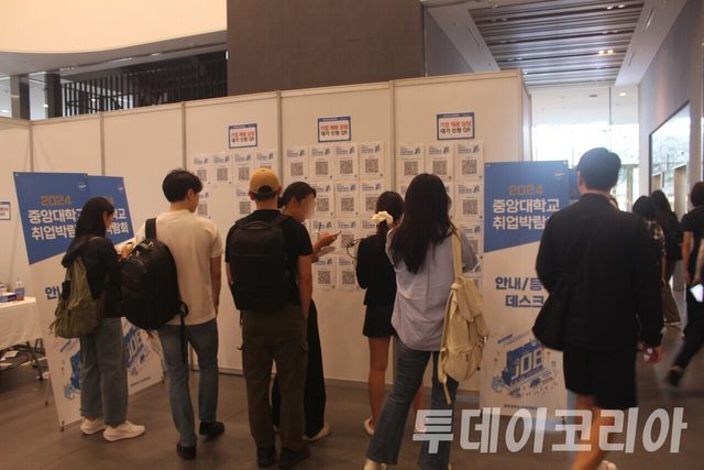 ▲ 대학생들이 중앙대학교 취업박람회를 찾아 기업 채용 상담 정보를 확인하고 있다. 사진=이기봉 기자