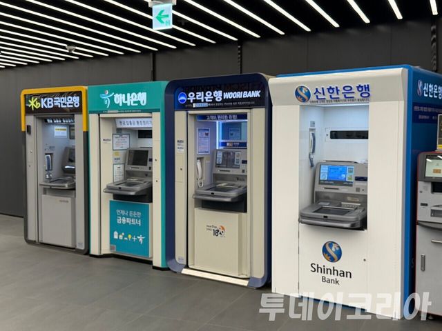 ▲ 서울 지하철역에 위치한 은행 ATM기. 사진=투데이코리아