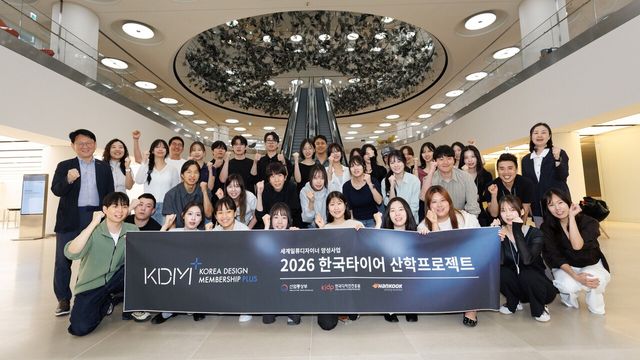 ▲ 2026 KDM+ 산학협력 프로젝트 참여 모습. 사진=한국타이어