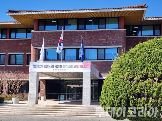 ▲ 한국마사회 본관 전경. 사진=투데이코리아