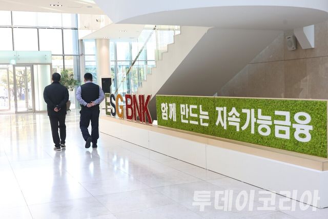 ▲ 부산 문현동 BNK금융지주 본사 내 사람들이 이동하고 있다. 사진=투데이코리아