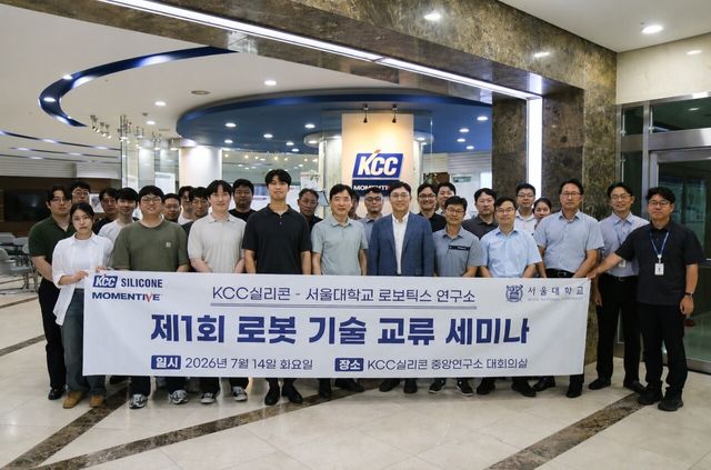 ▲ 김현우 KCC실리콘 연구소장(1열 좌측 다섯번째)와 박용래 서울대 로보틱스 연구소 교수(1열 좌측 여섯번째)를 비롯한 양측 연구진과 실무진이 기술 교류 세미나 기념 사진을 촬영하고 있다. 사진=KCC