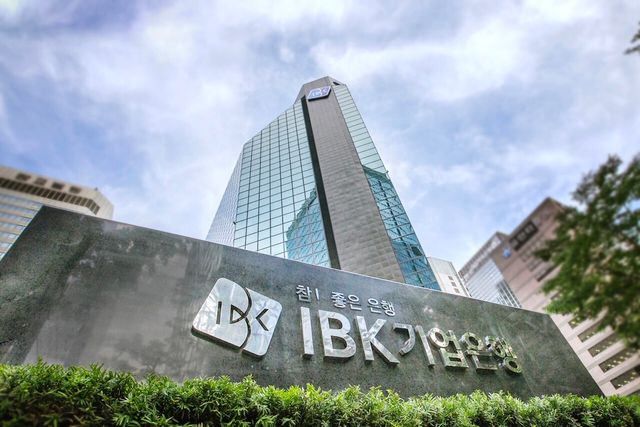 ▲ IBK기업은행 전경. 사진=IBK기업은행