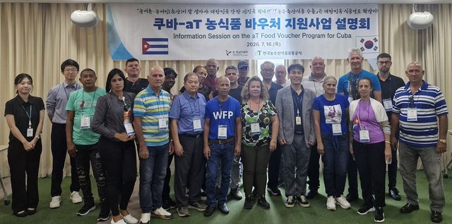 ▲ 한국농수산식품유통공사(aT)가 쿠바 정부와 유엔세계식량계획(WFP) 관계자들에게 농식품 바우처 운영 체계를 소개하며 식생활 지원 정책 경험을 공유했다. 사진=한국농수산식품유통공사(aT)