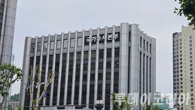 ▲ 국가수사본부 전경. 사진=투데이코리아