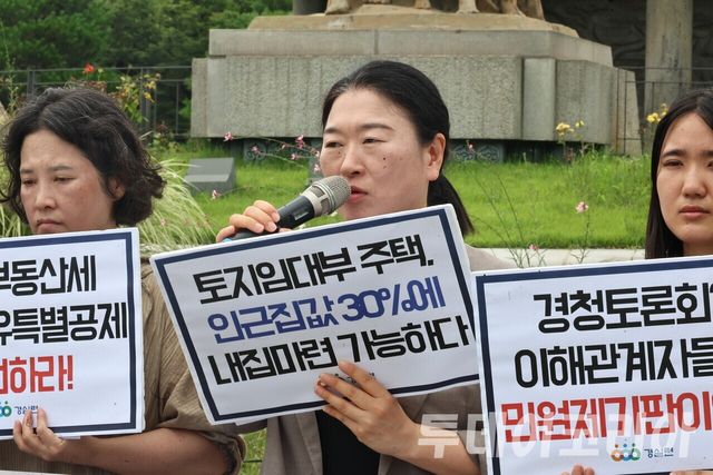 ▲ 22일 서울 종로구 청와대 분수대 앞에서 열린 ‘이재명 정부 부동산 종합대책 촉구 기자회견’에서 김성달 경실련 사무총장이 발언하고 있다. 사진=투데이코리아