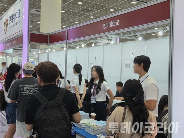 ▲ 서울 강남구 코엑스에서 열린 ‘2027학년도 수시대학입학정보박람회’ 경희대학교 상담 부스 전경. 사진=투데이코리아