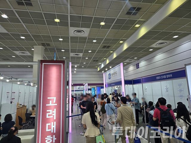 ▲ 서울 강남구 코엑스에서 열린 ‘2027학년도 수시대학입학정보박람회’ 내부에서 수험생들과 학부모들이 이동하고 있다. 사진=투데이코리아