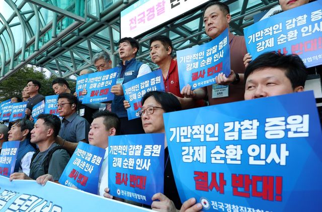▲ 민관기 전국경찰직장협의회 위원장과 회원들이 29일 오후 서울 서대문구 경찰청에서 진행되는 전국경찰 단위직협 회장단 연석회의에 앞서 피켓팅을 하고 있다. 사진=뉴시스