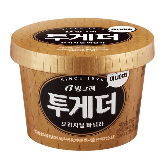 ▲ 빙그레가 3년 연속 해군본부에 아이스크림을 전달한다. 사진=빙그레
