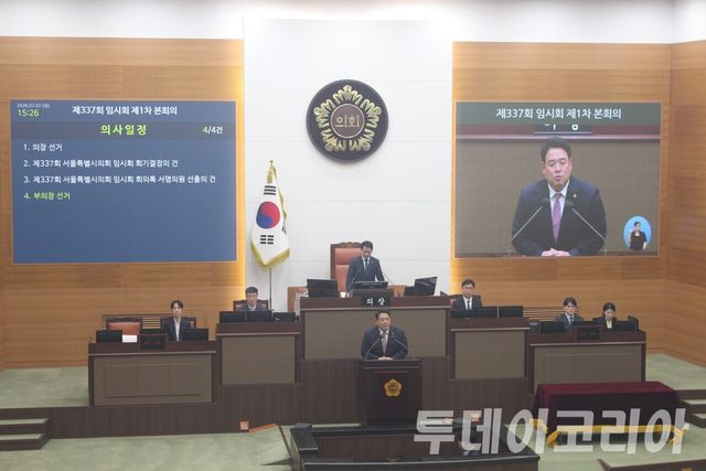 ▲ 이성배 신임 서울특별시의회 부의장이 7일 본회의에서 당선 인사를 하고 있다. 사진=이기봉 기자