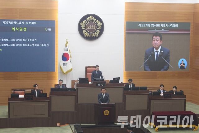 ▲ 성흠제 신임 서울특별시의회 부의장이 7일 본회의에서 당선 인사를 하고 있다. 사진=이기봉 기자