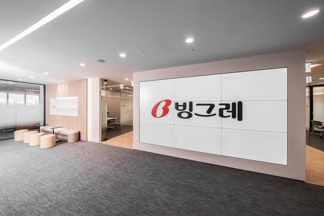 ▲ 빙그레 사옥 내부. 사진=빙그레