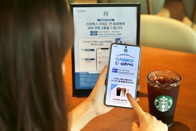 ▲ 스타벅스의 ‘서머 쿠폰’ 사용량 90%를 아이스 음료가 차지했다. 사진=스타벅스