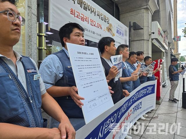 ▲ 11일 서울 종로구 광화문우체국 앞에서 전국택배노동조합 우체국본부 관계자들이 ‘노사 합의 무력화 시도 우정사업본부 규탄·휴가 보장 촉구 기자회견’을 열고 하계휴식 보장과 물량 분산 대책 마련을 촉구하고 있다. 사진=투데이코리아