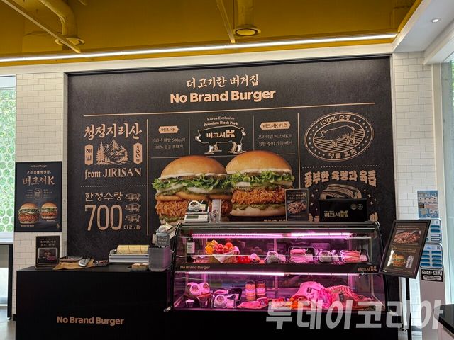 ▲ 노브랜드 버거의 ‘더 고기한 버거집’ 팝업스토어. 사진=투데이코리아