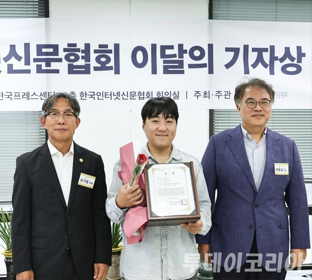▲ 진민석 투데이코리아 기자가 5일 한국인터넷신문협회 2026년 6월 보도분 인터넷 신문 ‘이달의 기자상’ 최우수상을 받고 강기정 한국인터넷신문협회 회장과 기념촬영을 하고 있다. 사진=투데이코리아
