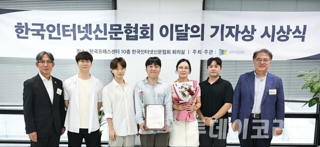 ▲ ▲&nbsp;&nbsp;투데이코리아 민은경 대표와 진민석 기자 등이 5일 한국프레스센터에서 열린 2026년 6월 보도분 인터넷 신문 ‘이달의 기자상’ 이 기념촬영을 하고 있다. 사진=투데이코리아