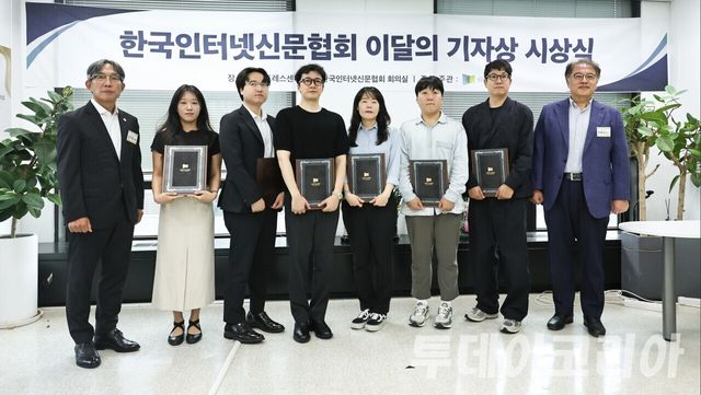 ▲ 5일 진민석 투데이코리아 기자(오른쪽에서 세 번째)를 비롯한 2026년 6월 보도분 인터넷 신문 ‘이달의 기자상’ 수상자들이 기념촬영을 하고 있다. 사진=투데이코리아