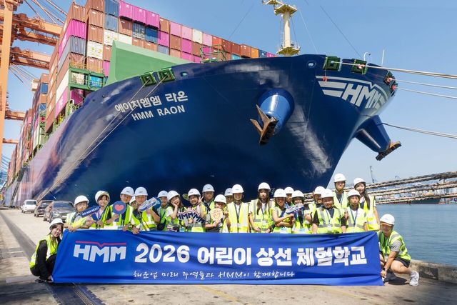 ▲ 2026 어린이 상선체험 행사 모습. 사진=HMM