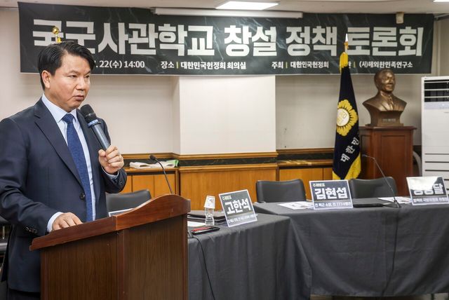 ▲ 김홍철 국방부 정책실장이 22일 서울 여의도 국회 대한민국헌정회에서 열린 국군사관학교 창설 정책 토론회에서 안규백 국방부장관의 축사를 대독하고 있다. 사진=뉴시스