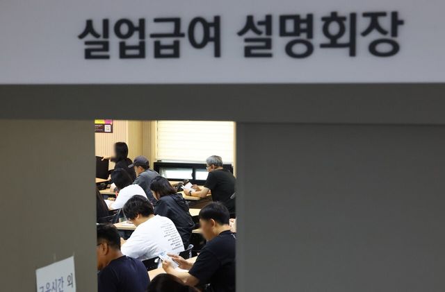 ▲ 6월 11일 서울 마포구 서부고용복지플러스센터에서 구직자들이 실업급여 설명회 수강을 위해 대기하고 있다. 사진=뉴시스