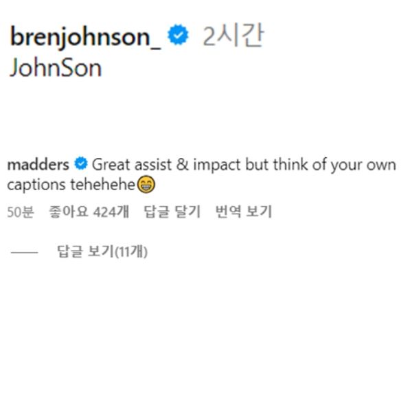 브레넌 존슨의 게시글(위)과 제임스 매디슨의 댓글(아래). 사진┃브레넌 존슨 개인 SNS