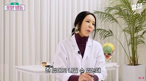 사진┃유튜브 채널 '찹찹'