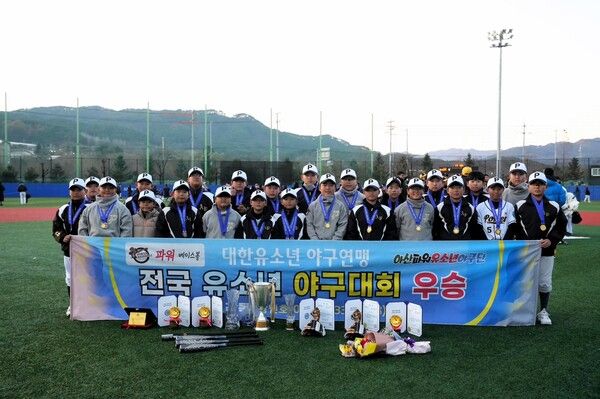 대회 우승한 충남 아산시유소년야구단. 사진┃대한유소년야구연맹